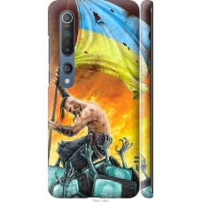 Чохол на Xiaomi Mi 10 Сильна Україна 1966m-1860