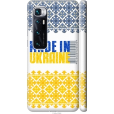 Чохол на Xiaomi Mi 10 Ultra Made in Ukraine 1146m-2064