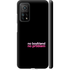 Чохол на Xiaomi Mi 10T no boyfriend no problem 4549m-2096