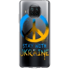 Чохол на Xiaomi Mi 10T Lite Stay with Ukraine v2 5310u-2097