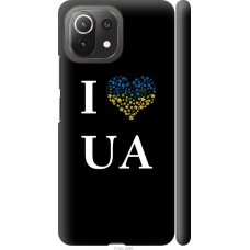 Чохол на Xiaomi Mi 11 Lite I love UA 1112m-2281