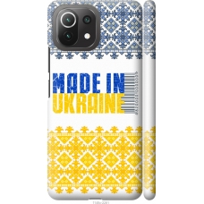 Чохол на Xiaomi Mi 11 Lite Made in Ukraine 1146m-2281