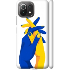 Чохол на Xiaomi Mi 11 Lite Stand With Ukraine 5255m-2281