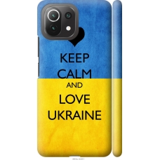 Чохол на Xiaomi Mi 11 Lite Keep calm and love Ukraine 883m-2281