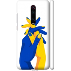 Чохол на Xiaomi Redmi K20 Pro Stand With Ukraine 5255m-1816