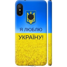 Чохол на Xiaomi Redmi 6 Pro Я люблю Україну 1115m-1595