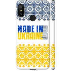 Чохол на Xiaomi Redmi 6 Pro Made in Ukraine 1146m-1595