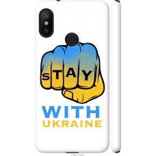 Чохол на Xiaomi Redmi 6 Pro Stay with Ukraine 5309m-1595