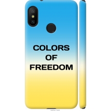 Чохол на Xiaomi Redmi 6 Pro Colors of Freedom 5453m-1595