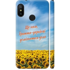 Чохол на Xiaomi Mi A2 Lite Україна v6 5456m-1522