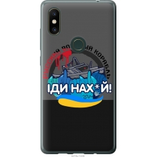 Чохол на Xiaomi Mi Mix 2s Російський військовий корабель v2 5219u-1438