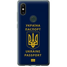 Чохол на Xiaomi Mi Mix 2s Ukraine Passport 5291u-1438