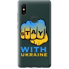 Чохол на Xiaomi Mi Mix 2s Stay with Ukraine 5309u-1438