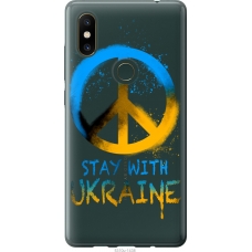 Чохол на Xiaomi Mi Mix 2s Stay with Ukraine v2 5310u-1438