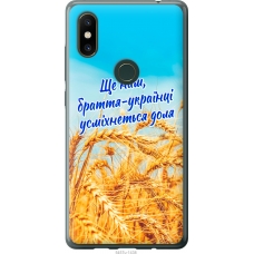 Чохол на Xiaomi Mi Mix 2s Україна v7 5457u-1438