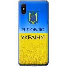 Чохол на Xiaomi Mi Mix 3 Я люблю Україну 1115u-1599