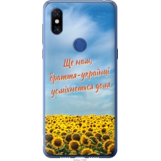 Чохол на Xiaomi Mi Mix 3 Україна v6 5456u-1599
