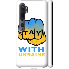Чохол на Xiaomi Mi Note 10 Stay with Ukraine 5309m-1820