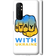 Чохол на Xiaomi Mi Note 10 Lite Stay with Ukraine 5309m-1937