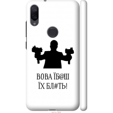 Чохол на Xiaomi Mi Play Vova 5277m-1644