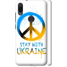 Чохол на Xiaomi Mi Play Stay with Ukraine v2 5310m-1644