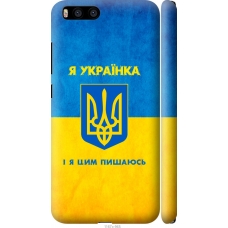 Чохол на Xiaomi Mi6 Я українка 1167m-965