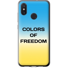 Чохол на Xiaomi Mi8 Colors of Freedom 5453u-1499