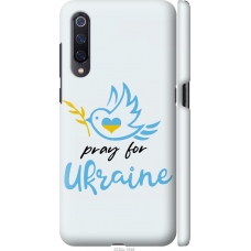 Чохол на Xiaomi Mi9 Україна v2 5230m-1648