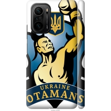 Чохол на Xiaomi Poco F3 Українські отамани 1836m-2280