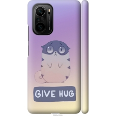 Чохол на Xiaomi Poco F3 Give Hug 2695m-2280
