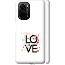 Чохол на Xiaomi Poco F3 falling in love 4758m-2280