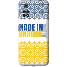 Чохол на Xiaomi Poco M4 Pro Made in Ukraine 1146u-2592