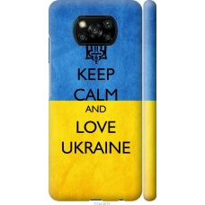 Чохол на Xiaomi Poco X3 Pro Keep calm and love Ukraine v2 1114m-2938
