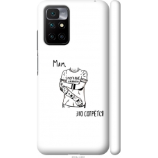 Чохол на Xiaomi Redmi 10 Tattoo 4904m-2488