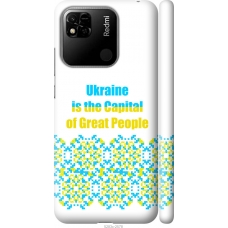 Чохол на Xiaomi Redmi 10A Ukraine 5283m-2578