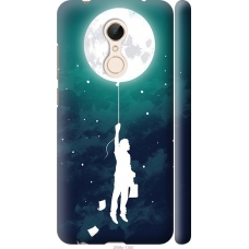 Чохол на Xiaomi Redmi 5 Ticket to the moon 2698m-1350