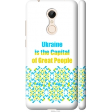 Чохол на Xiaomi Redmi 5 Ukraine 5283m-1350