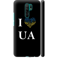 Чохол на Xiaomi Redmi 9 I love UA 1112m-2019