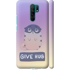 Чохол на Xiaomi Redmi 9 Give Hug 2695m-2019