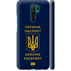 Чохол на Xiaomi Redmi 9 Ukraine Passport 5291m-2019