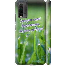 Чохол на Xiaomi Redmi 9T Україна v5 5455m-2257