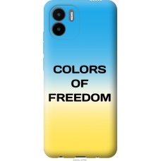 Чохол на Xiaomi Redmi A1 Colors of Freedom 5453u-2768