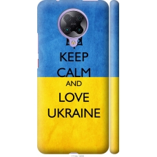 Чохол на Xiaomi Redmi K30 Pro Keep calm and love Ukraine v2 1114m-1899