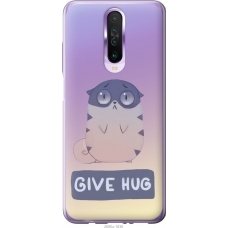 Чохол на Xiaomi Redmi K30 Give Hug 2695u-1836