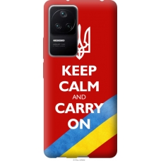 Чохол на Xiaomi Redmi K40S Євромайдан 3 919u-2582