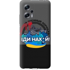 Чохол на Xiaomi Redmi Note 11T Pro Російський військовий корабель v2 5219u-2644