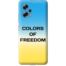 Чохол на Xiaomi Redmi Note 11T Pro Colors of Freedom 5453u-2644