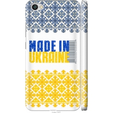 Чохол на Xiaomi Redmi Note 5A Made in Ukraine 1146m-1401