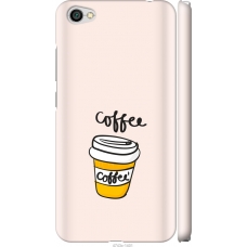 Чохол на Xiaomi Redmi Note 5A Coffee 4743m-1401