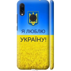 Чохол на Xiaomi Redmi Note 7 Я люблю Україну 1115m-1639